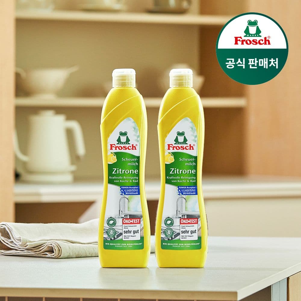 프로쉬 독일 다목적 레몬 인덕션클리너 500ml 2개