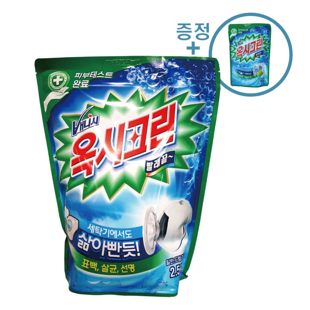 옥시크린 분말 표백제 리필 2.5kg+증정품(옥시크린 200g x 2개)