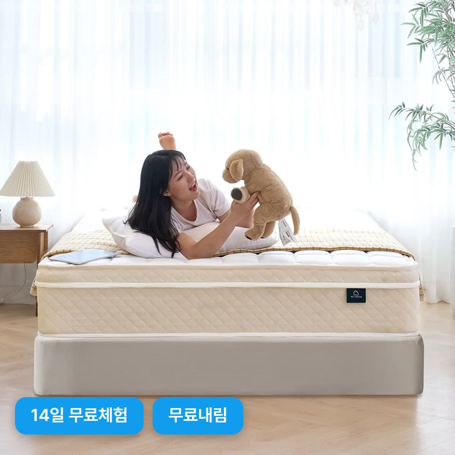 웰퍼니쳐 허리엔 코어프로 스프링 탄탄한 매트리스(S/SS/Q/K)22cm