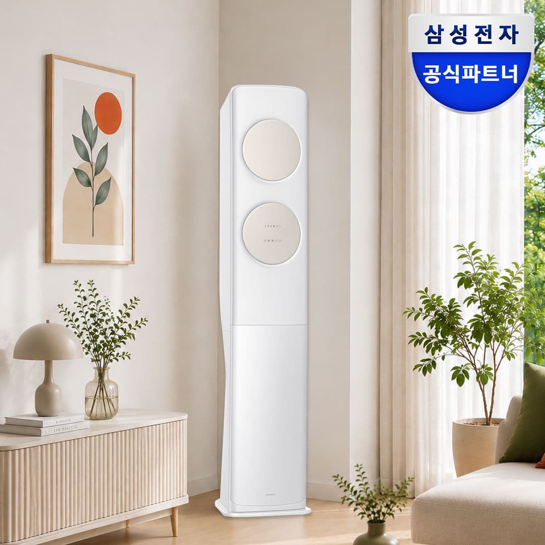 삼성전자 삼성 무풍 스탠드형 에어컨 AF70F17D11BS 전국설치