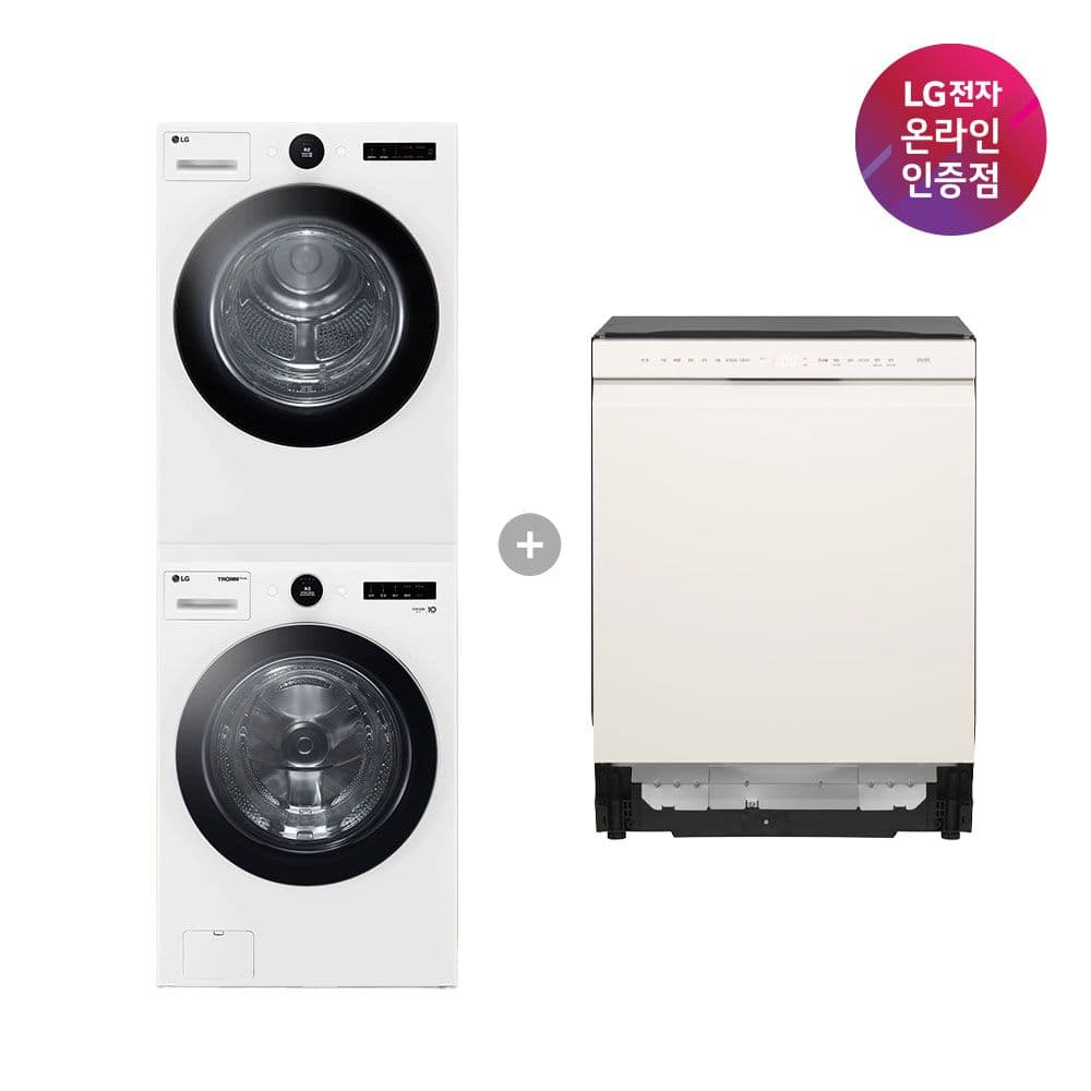 LG전자 LG 세건세트+오브제컬렉션 식기세척기 (FX23WA-20WQ+DUE5BGL1E) - 최저가 3,119,580원