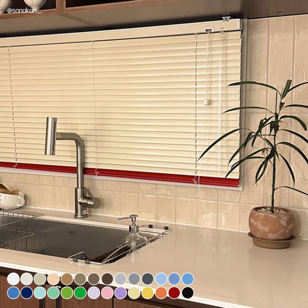 바자르 25mm 알루미늄 맞춤제작 블라인드 30컬러 (투코드) - 최저가 430원