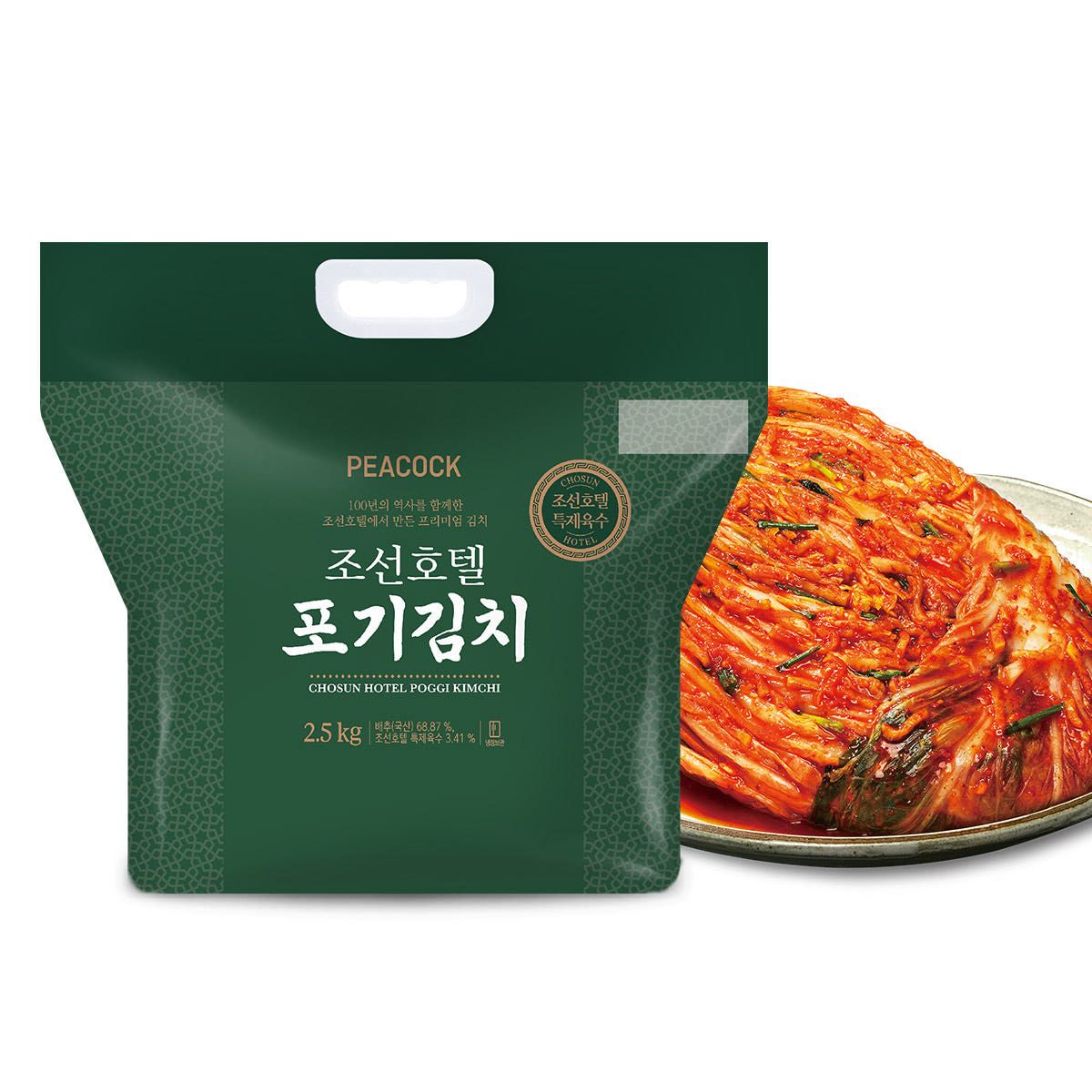 조선호텔 null - 최저가 22,792원