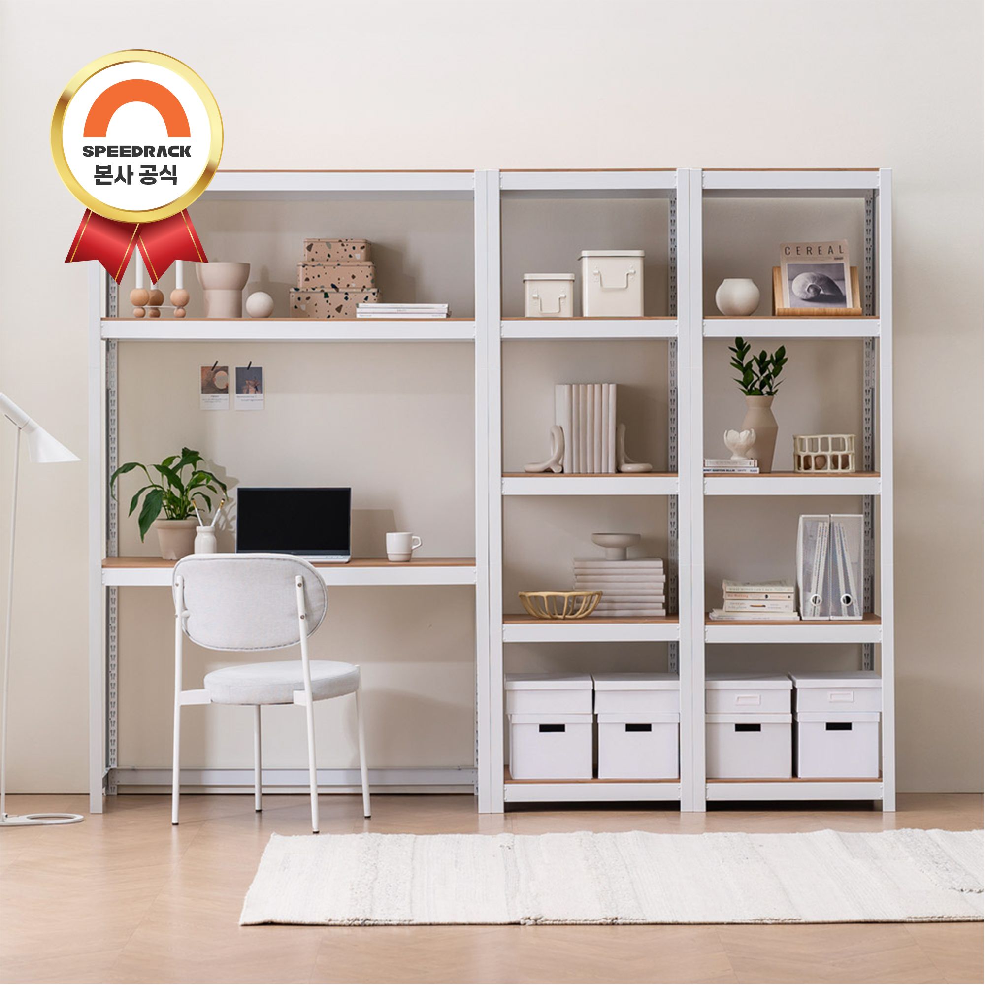 스피드랙 홈던트하우스 조립식 수납선반 2단 - 최저가 17,820원