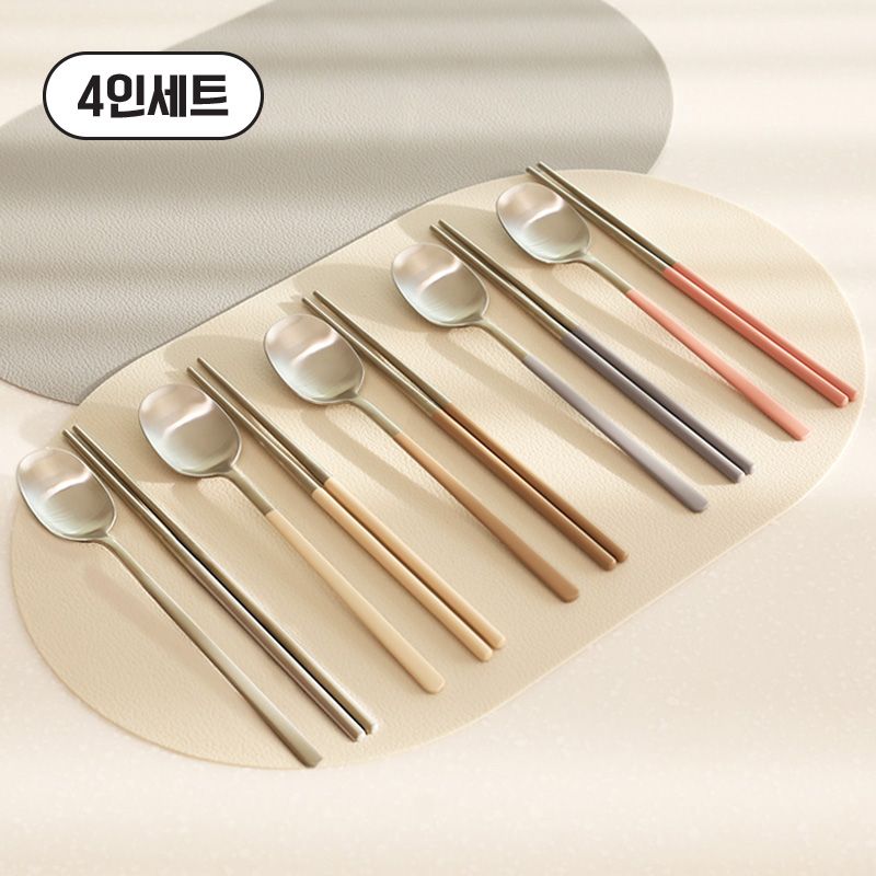 달팽이리빙 퀴진드마망 순수 4인 수저세트 (5color) - 최저가 9,800원