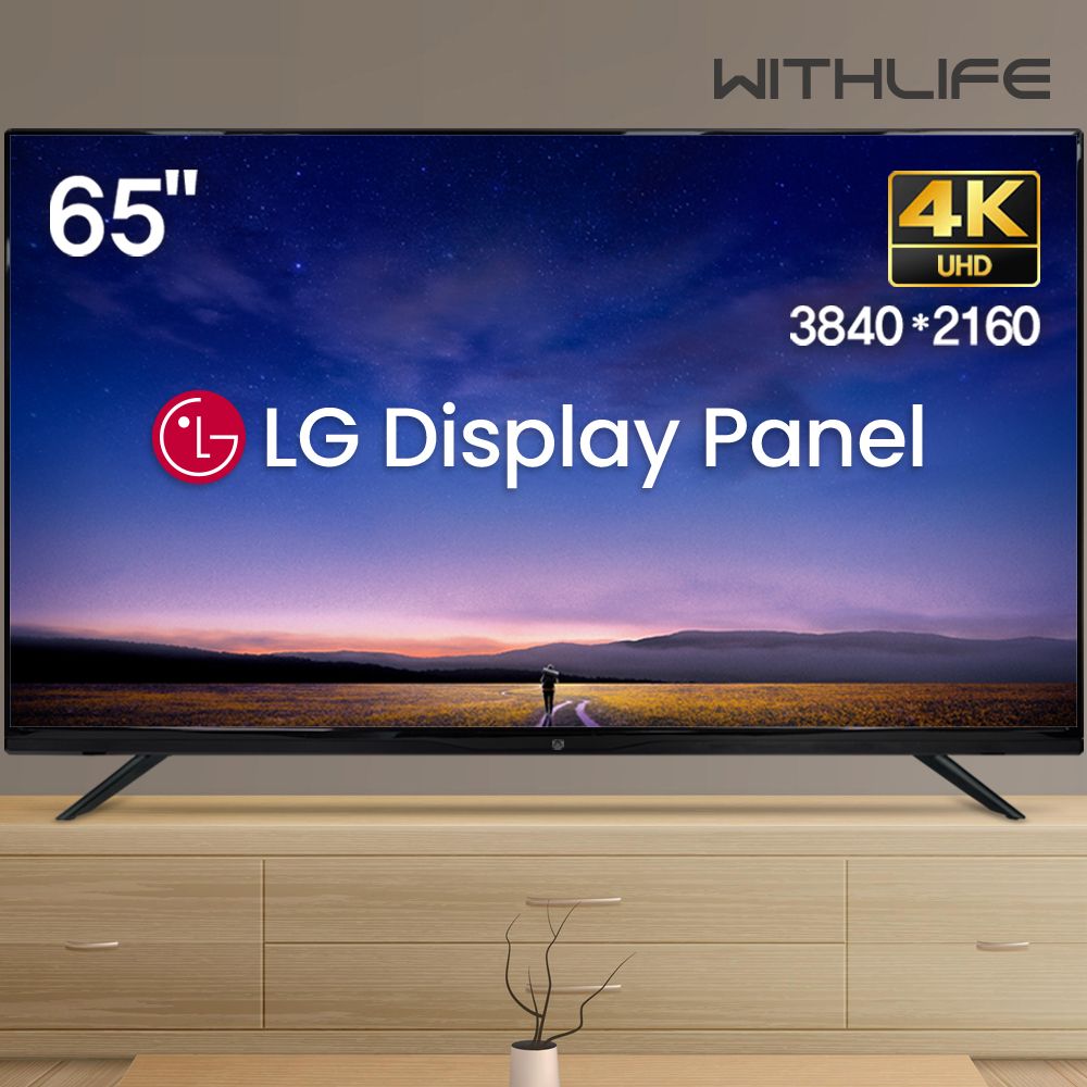 위드라이프 165cm(65인치) 4K UHD TV 대기업정품패널 고화질 대형티비 - 최저가 452,990원