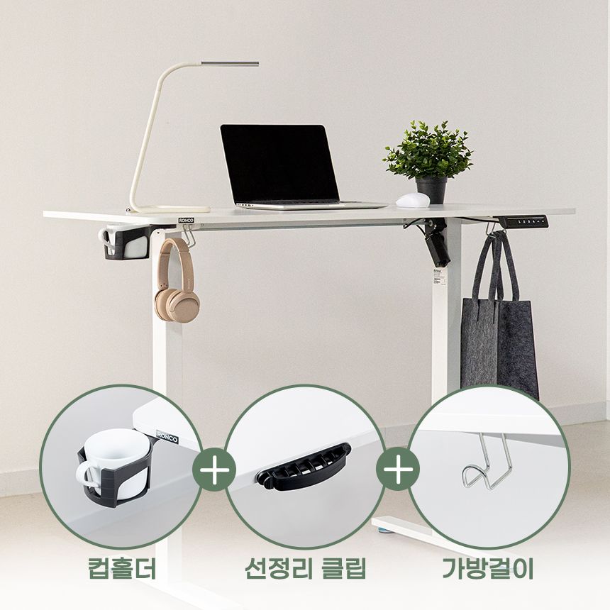 롱코 롱코 모션데스크 싱글 슬림 플러스 - 최저가 93,900원