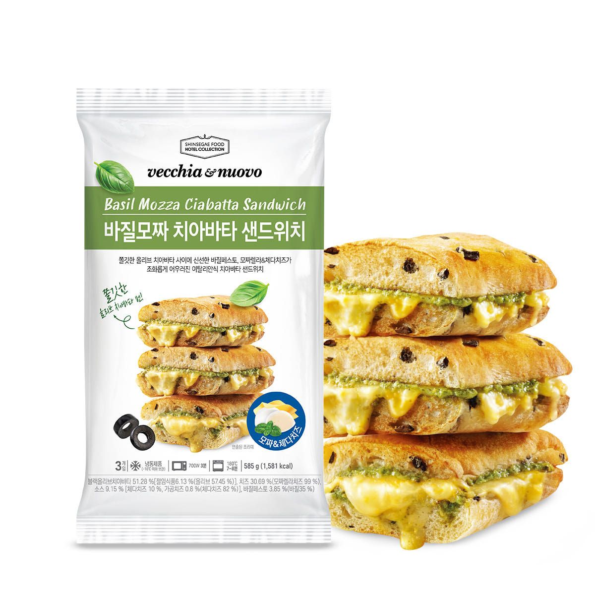 신세계푸드 null - 최저가 18,000원