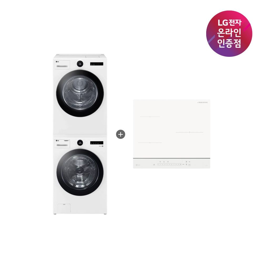 LG전자 LG 트롬 세탁기건조기 세트 + 디오스 인덕션 (FX23WA-20WQ + BEI3QKHLOE) - 최저가 3,063,460원