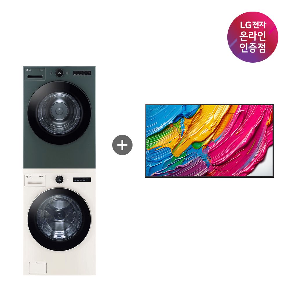 LG전자 null - 최저가 4,943,460원