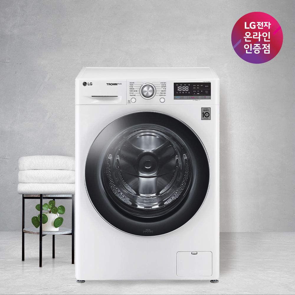 LG전자 LG 트롬 드럼 세탁기 12KG 화이트 F12WVAR 1등급 - 최저가 757,390원