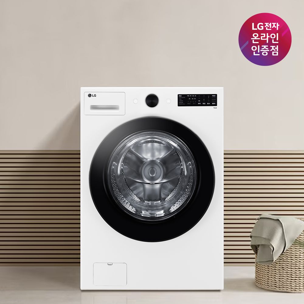 LG전자 LG 오브제컬렉션 드럼세탁기 19KG 화이트 FG19WN - 최저가 1,117,660원