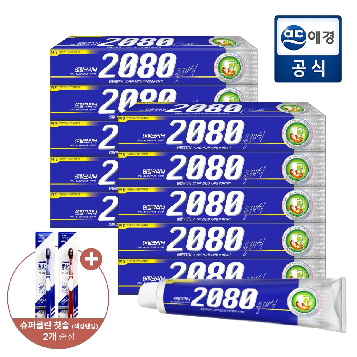 애경 2080 클래식 치약 170g 5입x2개 (총10입) - 최저가 11,771원
