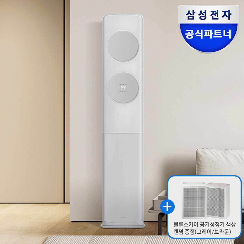 삼성전자 null - 최저가 1,749,000원