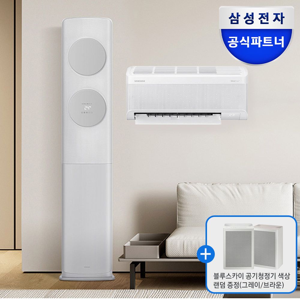 삼성전자 null - 최저가 2,166,000원