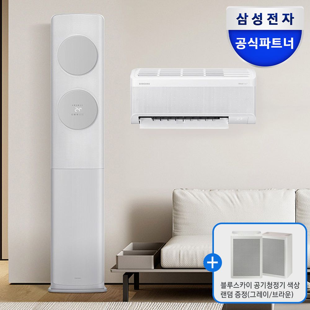 삼성전자 null - 최저가 2,395,000원