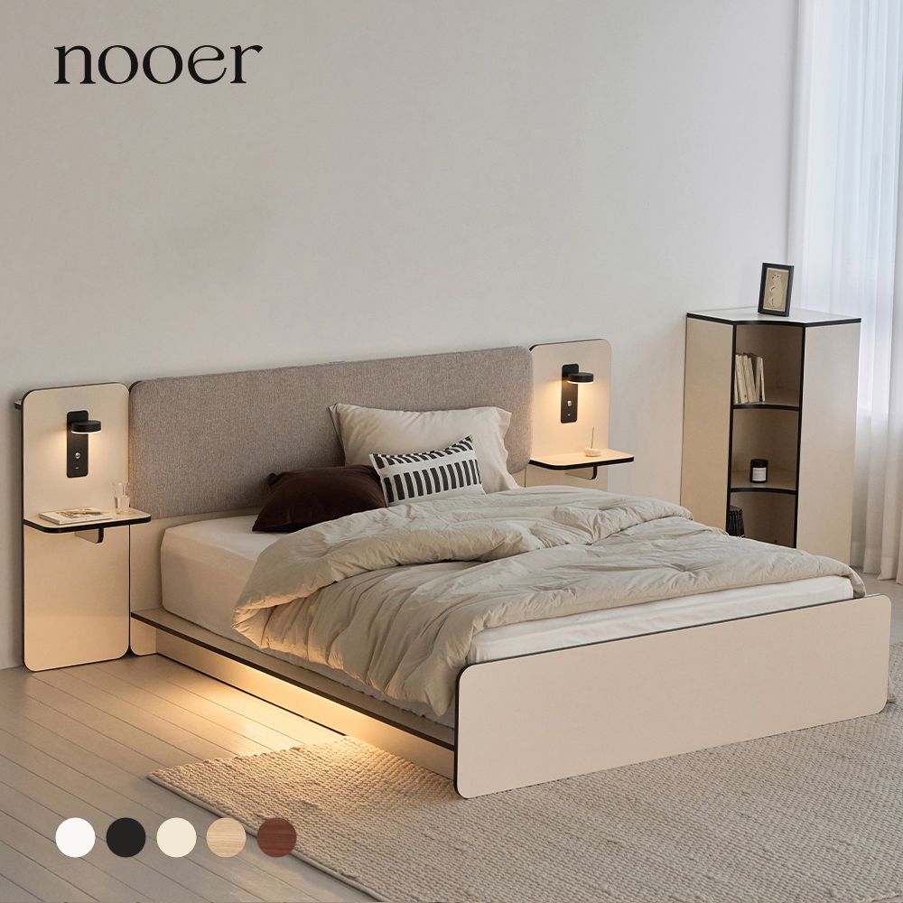 누어 룬드빅 로우 호텔침대 - 최저가 249,000원