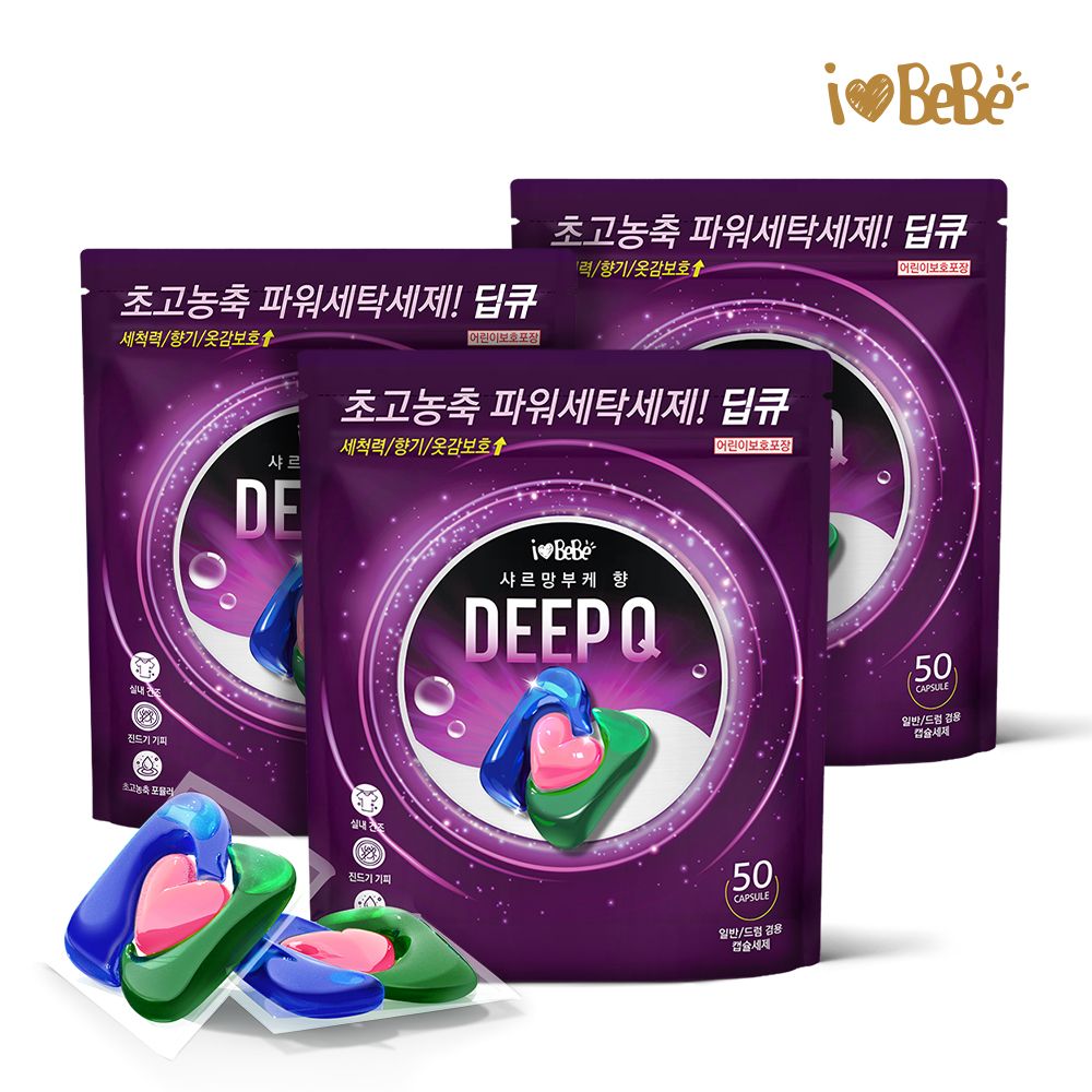 아이러브베베 딥큐 3in1 샤르망부케/오션브리즈 50개X3팩(총150개) 캡슐세제 실내건조 고농축 겸용 - 최저가 13,900원