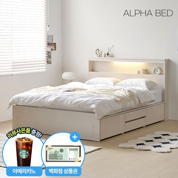 알파침대 이브 LED 1단/2단 수납침대 - 최저가 219,000원