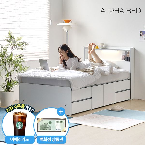 알파침대 프린 LED 1단/2단 수납침대 프린 슬림 1단/2단 수납침대 프린 무헤드 1단/2단 수납침대 - 최저가 339,000원