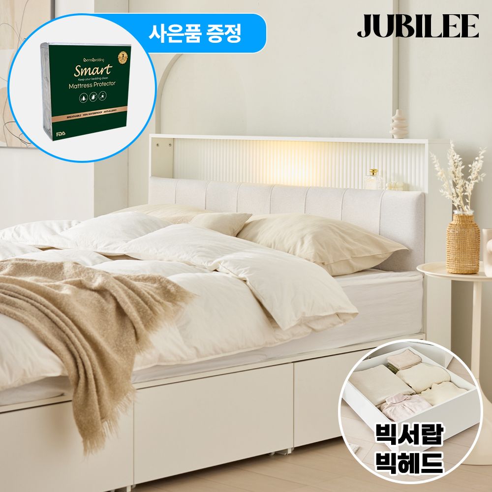 주빌리가구 플레시아 패브릭 LED 3단 빅서랍 멀티 수납 침대 프레임 - 최저가 109,000원