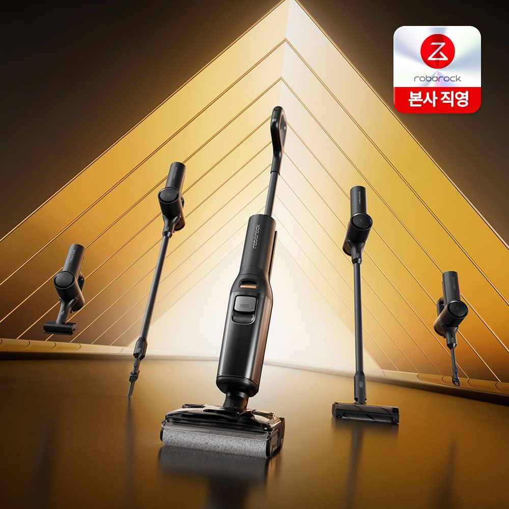 로보락 F25 Ace Combo 올인원 진공 물걸레 청소기 90도 온수세척 머리카락엉킴방지 - 최저가 849,000원