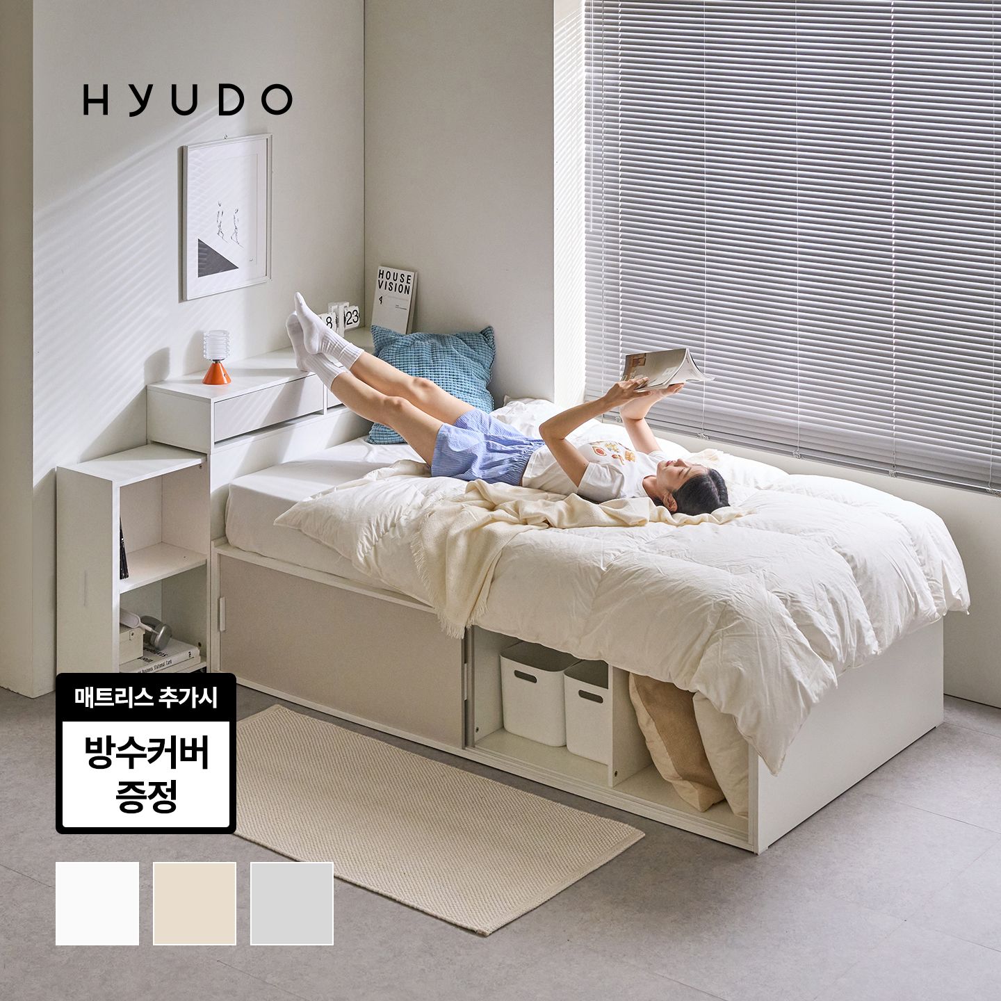 휴도 휴도 JAJA 슬라이딩 빅수납 무헤드 침대 프레임 SS - 최저가 129,000원