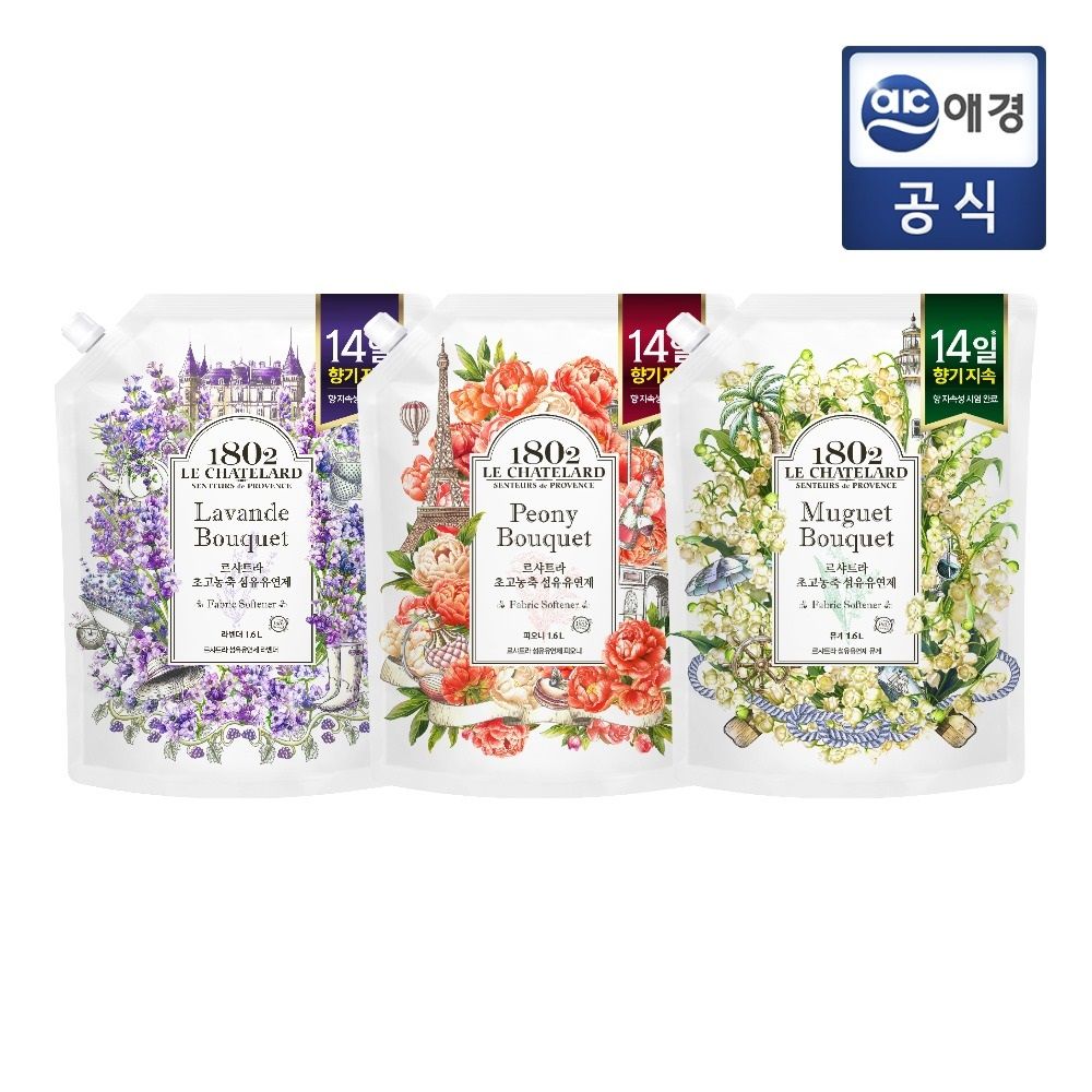 애경 null - 최저가 13,110원