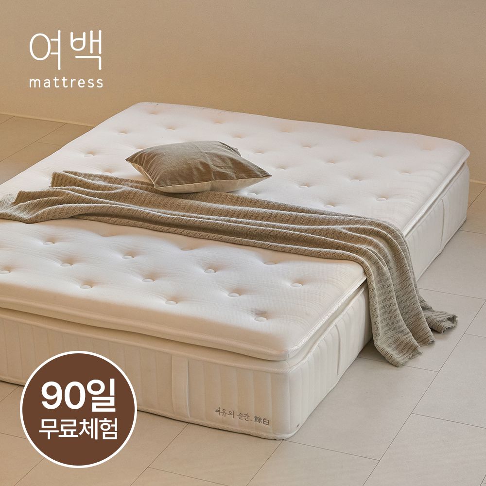 여백 여백 매트리스 32cm S/SS/Q/K - 최저가 279,000원