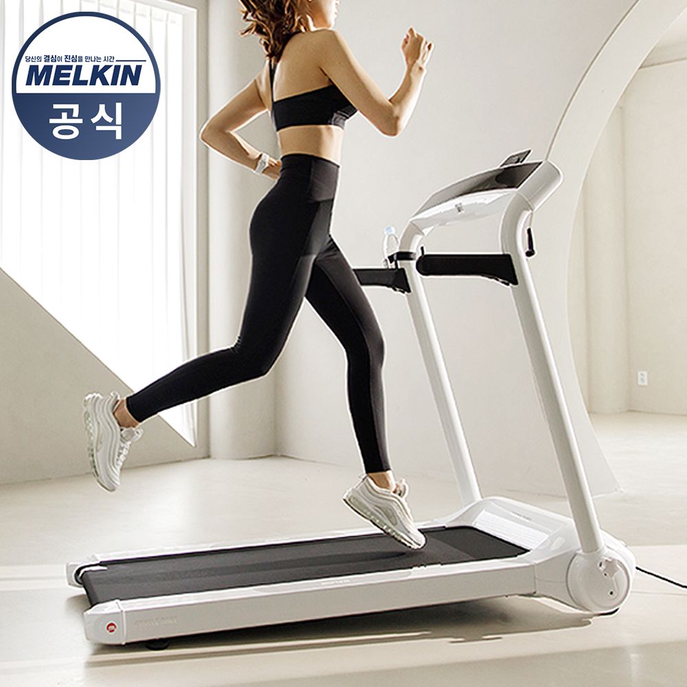멜킨스포츠 젠틀레이스 가정용 런닝머신 아파트 접이식 워킹패드 - 최저가 380,000원