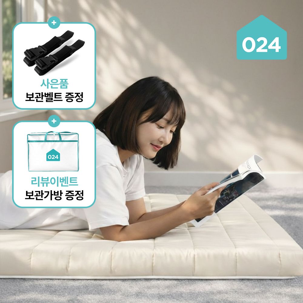 024홈 국민토퍼 매트리스 8cm - 최저가 27,360원