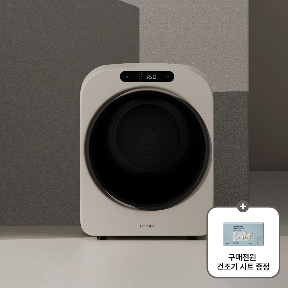 미닉스 미닉스 미니 건조기 PRO+ 3.5kg - 최저가 305,000원