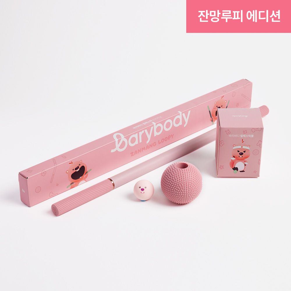 바리바디 null - 최저가 41,650원