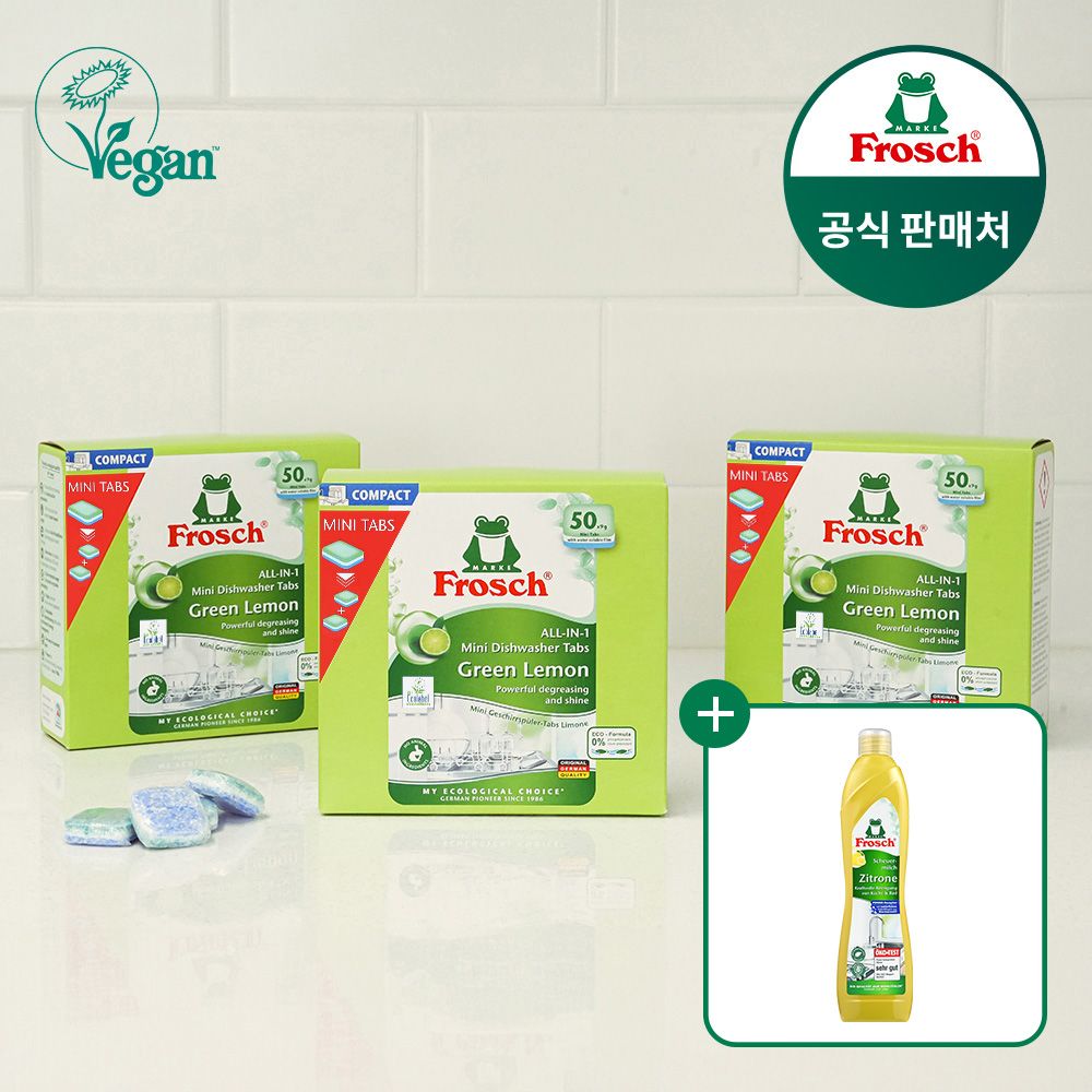 프로쉬 null - 최저가 40,941원