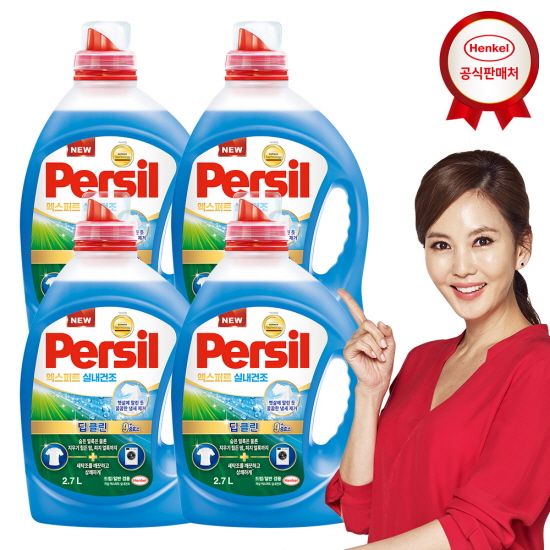 헨켈 null - 최저가 55,580원