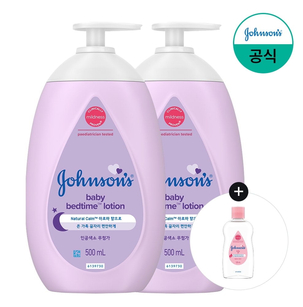 존슨즈 null - 최저가 17,765원