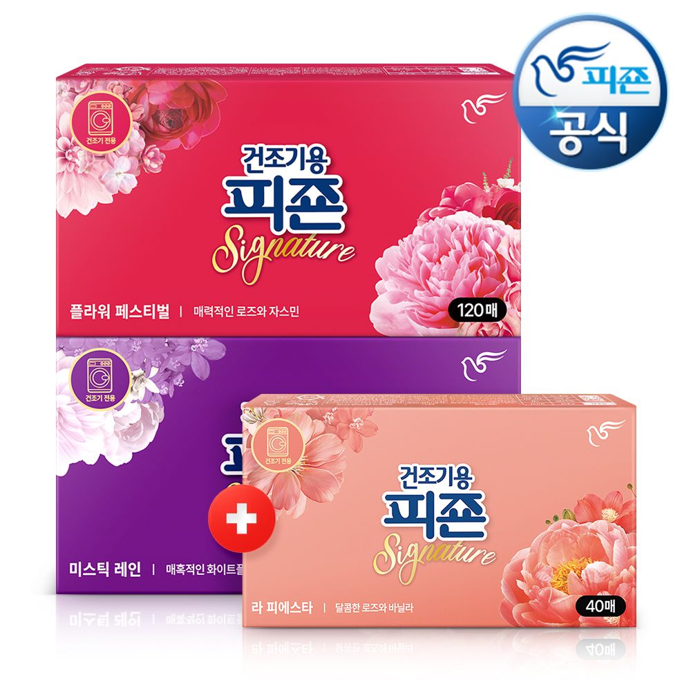 피죤 null - 최저가 17,950원