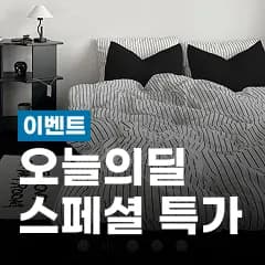 오늘의딜 스페셜특가 이미지