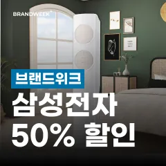 삼성전자 브랜드위크 이미지