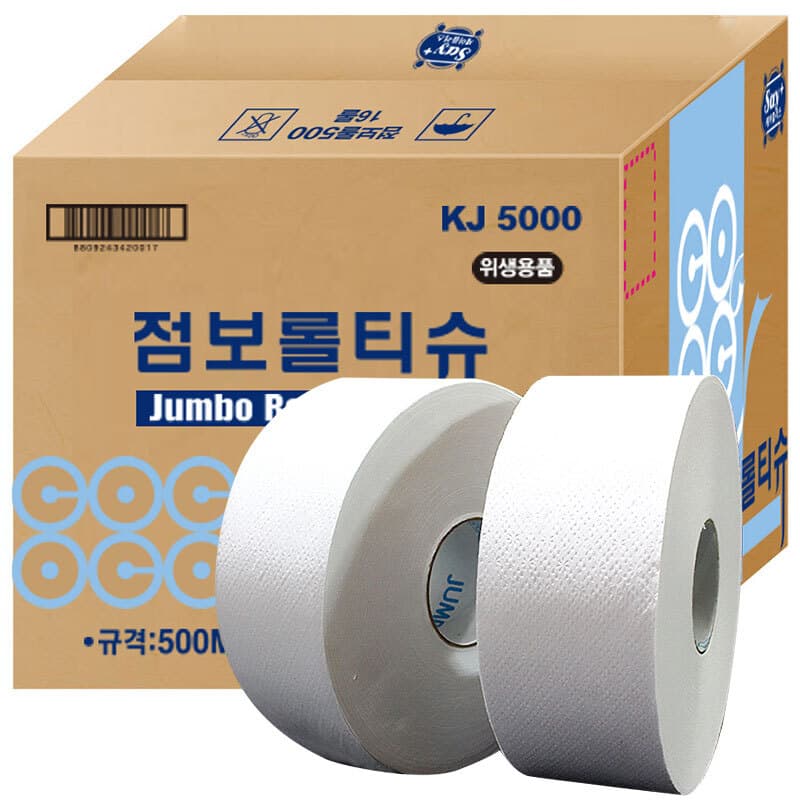점보롤 대용량 업소용 휴지 500m 1겹 16롤 가격 비교 올챌린지 점보롤 대용량 업소용 휴지 500m 1겹 16롤