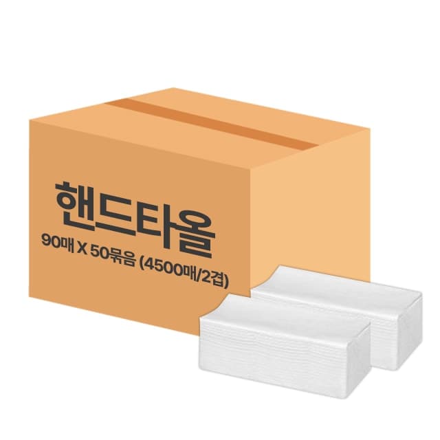 광진산업 대용량 2겹 핸드타올 90매 x 50묶음 (4500매) / 화장실 페이퍼타올 가격 비교 시리즈몰 광진산업 대용량 2겹 핸드타올 90매 x 50묶음 (4500매) / 화장실 페이퍼타올