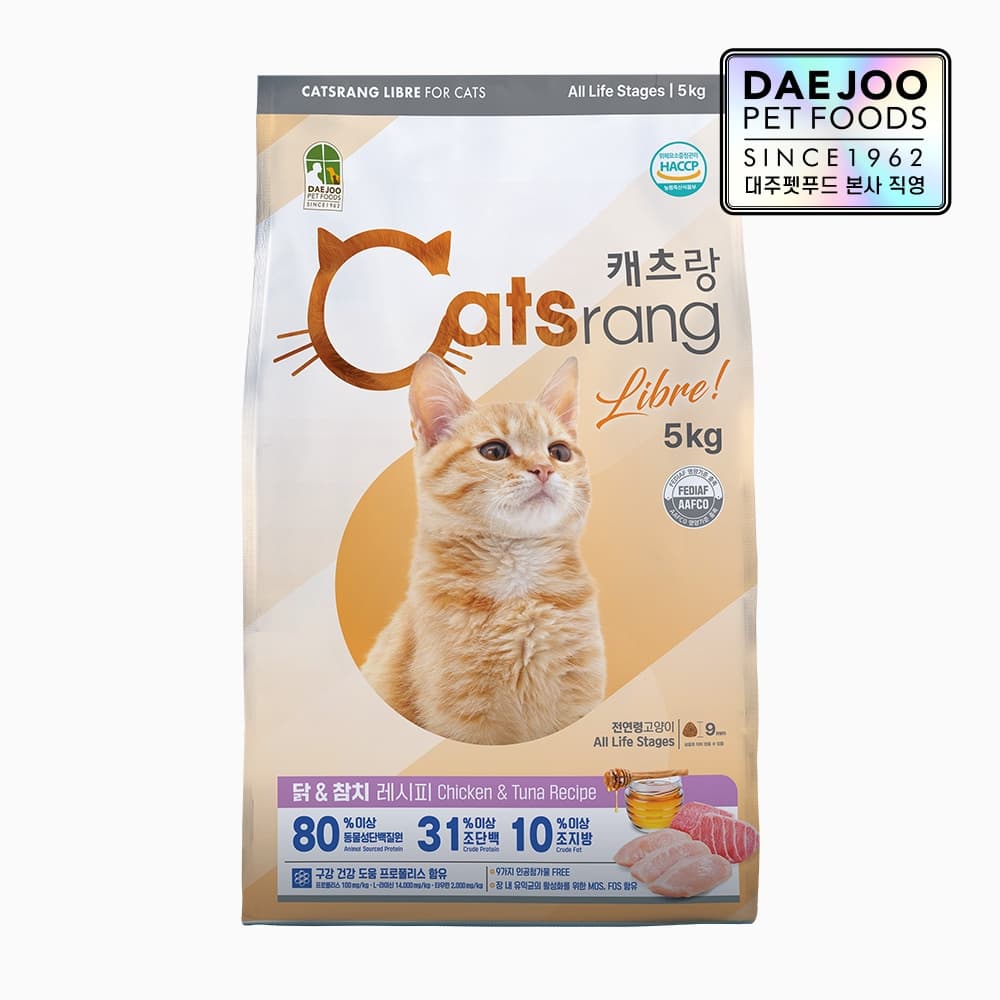리브레 전연령 고양이 건식사료 5kg 가격 추이 캐츠랑 리브레 전연령 고양이 건식사료 5kg - 최저가 13,800원