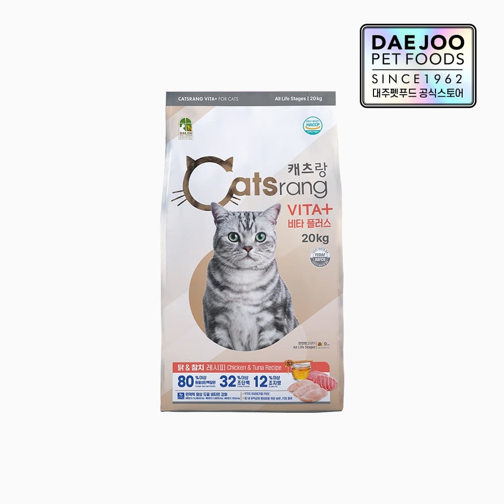 비타플러스 전연령 대용량 고양이 건식사료 20kg 가격 추이 캐츠랑 비타플러스 전연령 대용량 고양이 건식사료 20kg - 최저가 48,375원