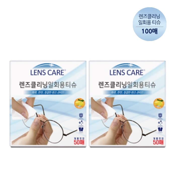 국산 렌즈 클리너 티슈 100매 / 액정 안경렌즈 가격 비교 에타 국산 렌즈 클리너 티슈 100매 / 액정 안경렌즈