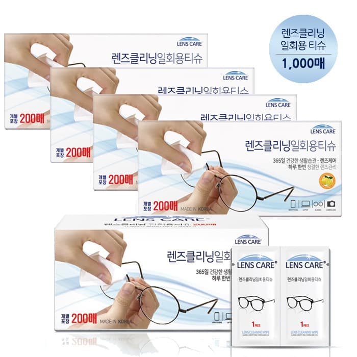 국산 렌즈케어 티슈 1000매/ 액정 안경 클리너 가격 추이 에타 국산 렌즈케어 티슈 1000매/ 액정 안경 클리너 - 최저가 53,900원