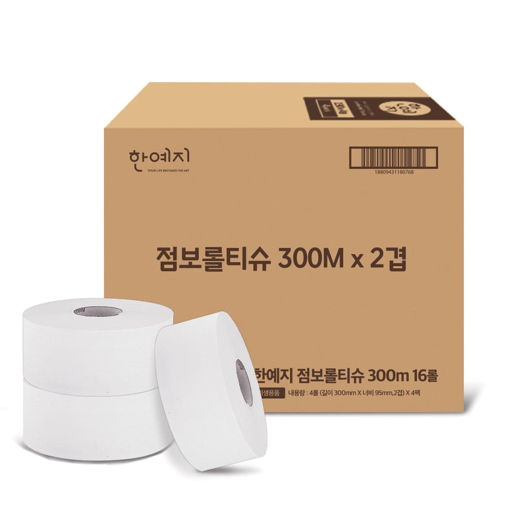 물에 잘 녹는 대용량 점보롤 300m 4롤 4팩 (총16롤) 가격 비교 한예지 물에 잘 녹는 대용량 점보롤 300m 4롤 4팩 (총16롤)