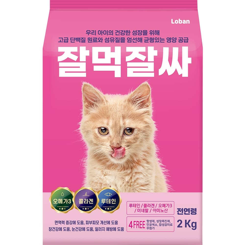 로반 잘먹잘싸 피부/모질 고양이사료 황금알 2kg 1개 가격 비교 로반 로반 잘먹잘싸 피부/모질 고양이사료 황금알 2kg 1개