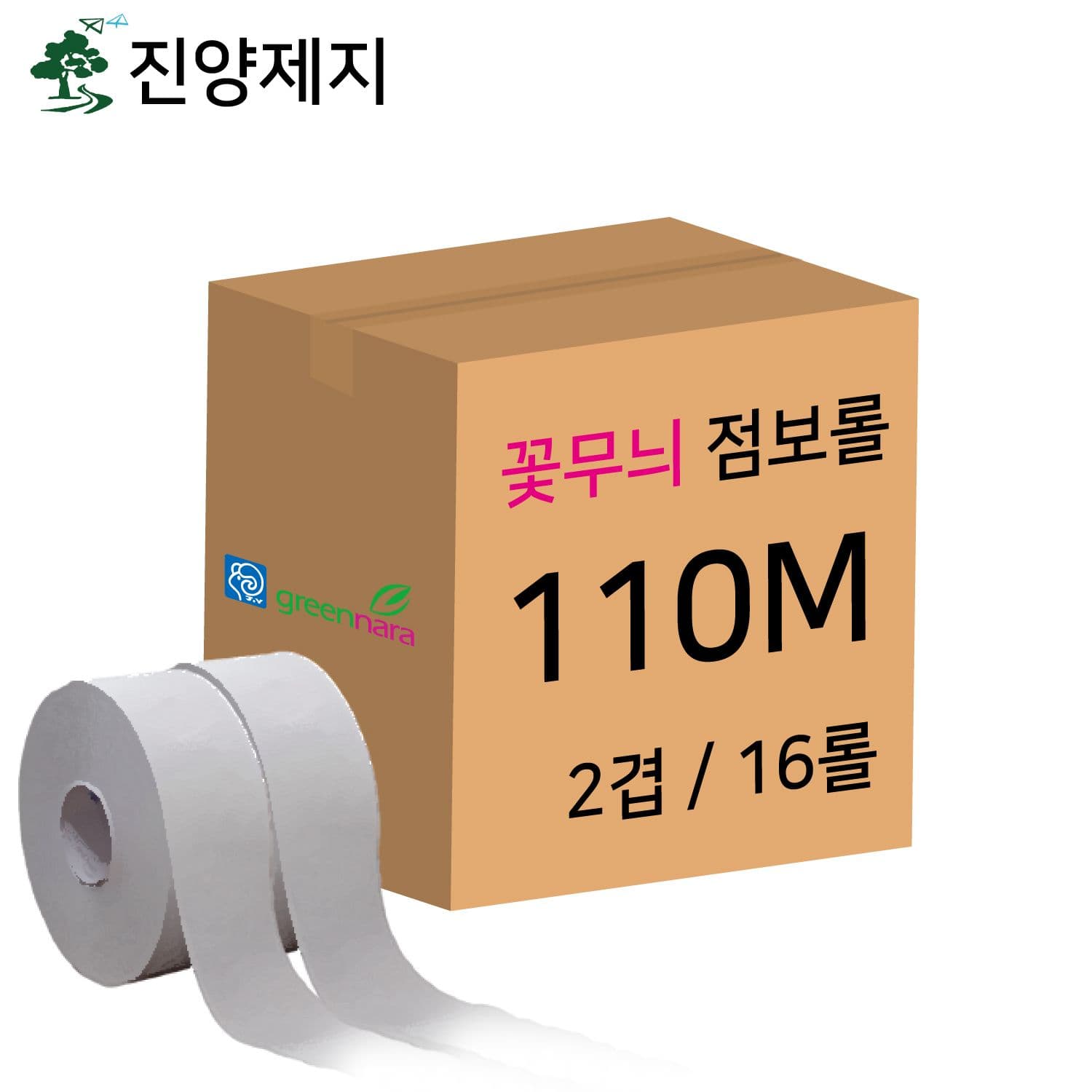 꽃무늬 점보롤 110M(2겹/16롤) 가격 비교 진양제지 꽃무늬 점보롤 110M(2겹/16롤)