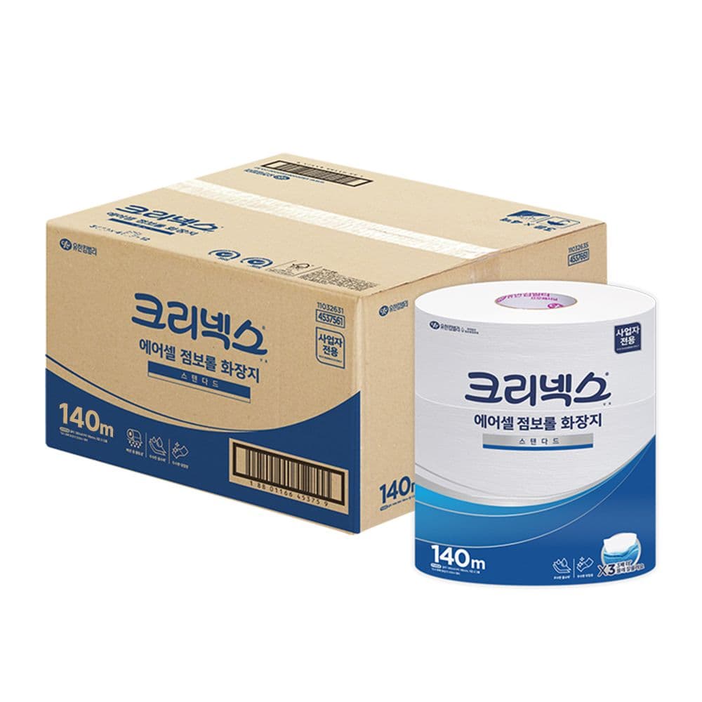 물에 잘 녹는 에어셀 점보롤 화장지 140m 3롤 4팩 가격 추이 크리넥스 물에 잘 녹는 에어셀 점보롤 화장지 140m 3롤 4팩 - 최저가 34,000원