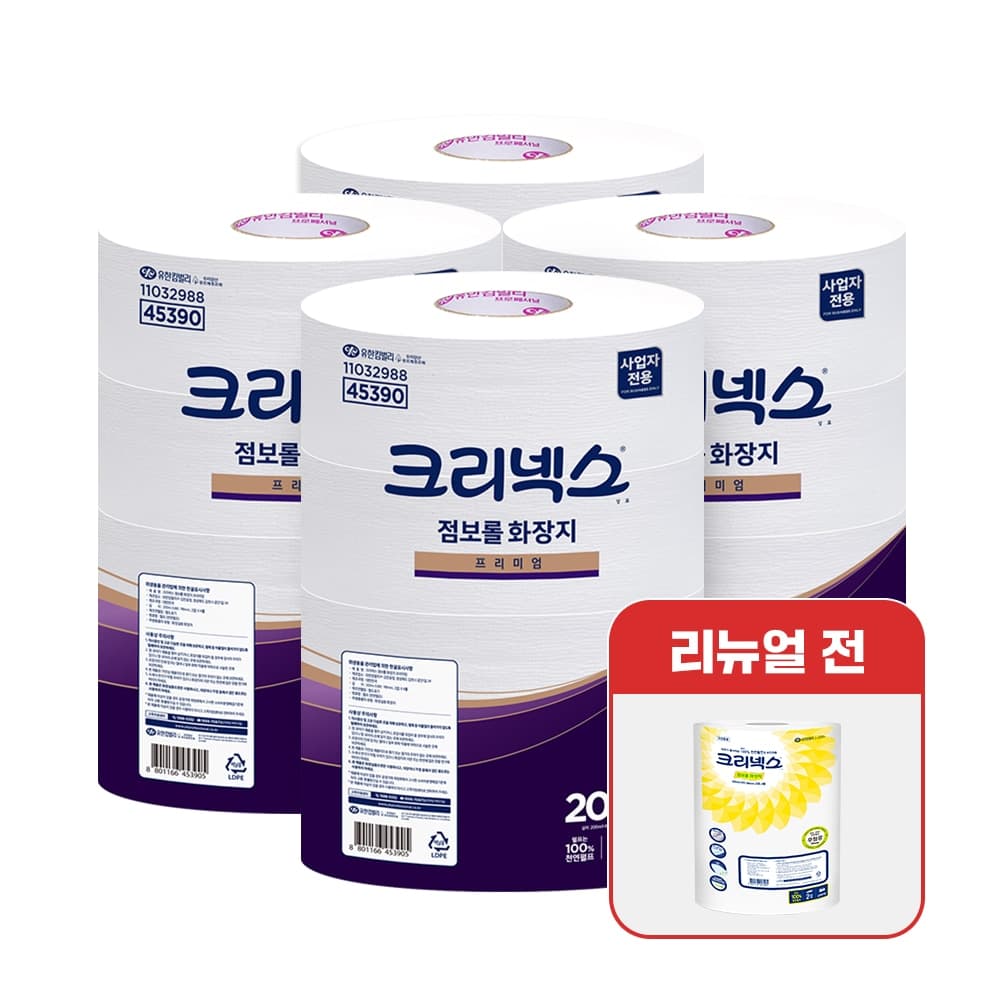 천연펄프 2겹 점보롤 화장지 200m 4롤 4팩 1박스 가격 추이 크리넥스 천연펄프 2겹 점보롤 화장지 200m 4롤 4팩 1박스 - 최저가 45,000원